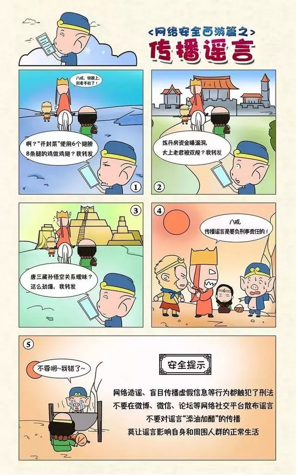 QQ图片20180918132303.png