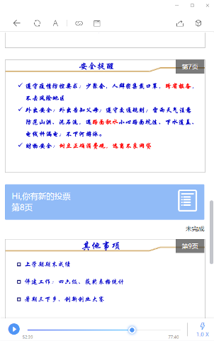 图片 5.png