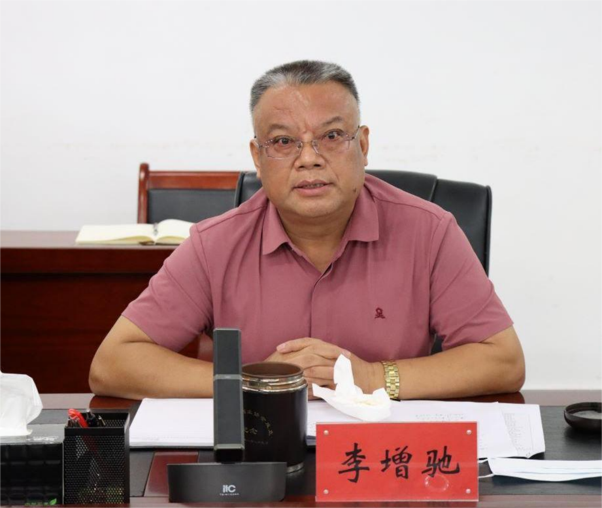 李书记(1).png